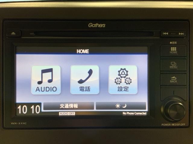 Ｎ－ＷＧＮ Ｌ　Ｐセンサー　誤発進抑制　シートヒータ　記録簿　バックカメラ　盗難防止システム　ＡＢＳ　スマートキー　ＬＥＤヘッドライト　サイドカーテンエアバック　クルコン　ＥＴＣ　オートエアコン　パワステ　ＵＳＢ（22枚目）