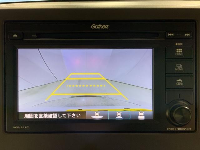 Ｎ－ＷＧＮ Ｌ　Ｐセンサー　誤発進抑制　シートヒータ　記録簿　バックカメラ　盗難防止システム　ＡＢＳ　スマートキー　ＬＥＤヘッドライト　サイドカーテンエアバック　クルコン　ＥＴＣ　オートエアコン　パワステ　ＵＳＢ（24枚目）