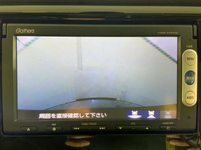 Ｎ－ＷＧＮカスタム Ｇ・ターボパッケージ　横滑り防止システム　追突被害軽減ブレーキ　ＥＣＯＮモード　ＷＳＲＳ　ナビ＆ＴＶ　イモビ　サイドエアバッグ　オートクルーズ　メンテナンスノート　キーフリー　ＥＴＣ付き　１セグＴＶ（25枚目）