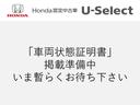 Ｇ・Ｌパッケージ　プッシュスタートスマートキー　Ｒカメラ　ワンセグテレビ　ナビ・ＴＶ　ＤＶＤ視聴可　フルオートエアコン　キーフリー　ＥＳＣ　パワーウィンドウ　ＥＣＯＮ　パワーステアリング　ＡＢＳ（36枚目）