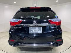 ȥ ϥ֥åɣڡҥ顡ɥХåޥ쥹ȥ꡼ 1230112A30251023W002 6