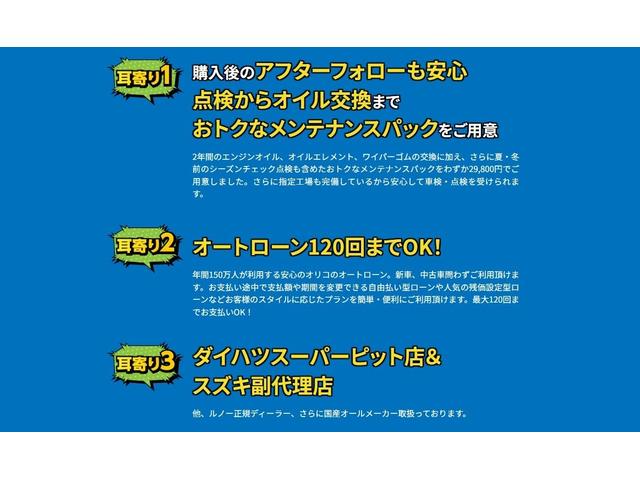 カスタムＧ　ターボ　スマートアシスト　両側パワースライドドア　１５インチアルミ　ＬＥＤヘッドライト　キーフリー＆プッシュスターター　オートエアコン　ステアリングスイッチ　バックカメラ(7枚目)