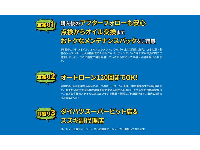 シャトル ハイブリッドＸスタイルエディション　ハイブリッド車　キーフリー＆プッシュスタート　クルーズコントロール　コンビレザーシート　パドルシフト　バックカメラ　ステアリングスイッチ　メモリーナビフルセグＴＶ　フォグランプ（7枚目）