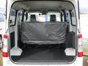 DAIHATSU GRAN MAX CARGO