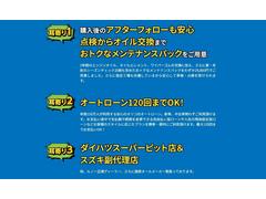 ソリオ Ｇ　４ＷＤ　スズキセーフティサポート　メーカーオプションパワースライドドア付　キーフリー＆プッシュスタート 1230127A30240212W012 7