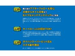 ☆認証工場完備でアフターメンテナンスも充実です！☆県外販売実績も多数です！全国販売可能です！ 7