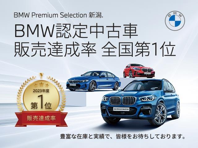 ＢＭＷ １シリーズ