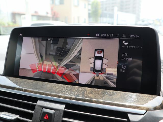 Ｘ４ ｘＤｒｉｖｅ　２０ｄ　Ｍスポーツ　ディーゼルターボ　４ＷＤ　黒革　サンルーフ　ヘッドアップＤ（12枚目）