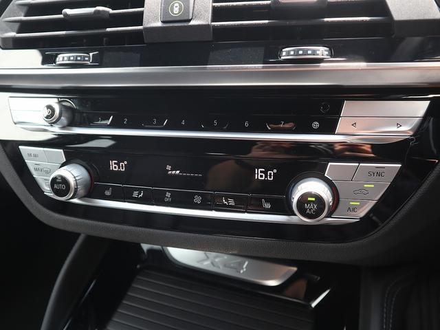 Ｘ４ ｘＤｒｉｖｅ　２０ｄ　Ｍスポーツ　ディーゼルターボ　４ＷＤ　黒革　サンルーフ　ヘッドアップＤ（14枚目）