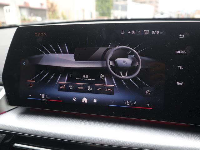 Ｘ１ ｓＤｒｉｖｅ　１８ｉ　Ｍスポーツ　ＤＣＴ　ＡＣＣ　トップビュー　ヘッドアップＤ　シートヒーター（14枚目）