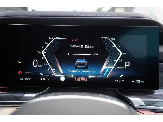 i7 xDrive 60 Mスポーツ 4WD ACC Pガラスサンルーフ ヘッドアップD Bowers & Wilkinsスピーカー ソフトクローズドア(11枚目)