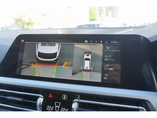 ３シリーズ ３２０ｄ　ｘＤｒｉｖｅツーリング　ディーゼルターボ　４ＷＤ　ＡＣＣ　全周囲モニター　前後ＰＤＣ（13枚目）