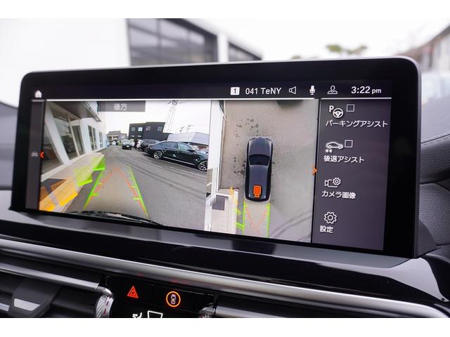 Ｘ３ ｘＤｒｉｖｅ　２０ｄ　Ｍスポーツ　ディーゼルターボ　４ＷＤ　黒革　サンルーフ　Ｈａｒｍａｎ　Ｋａｒｄｏｎスピーカー　ＡＣＣ　ヘッドアップＤ　トップビュー（13枚目）