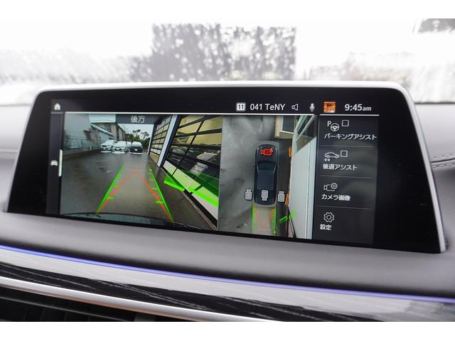 ７シリーズ ７４０ｉ　Ｍスポーツ　ＡＣＣ　サンルーフ　Ｈａｍａｎ　Ｋａｒｄｏｎスピーカー　茶革　ヘッドアップＤ　ベンチレーション（12枚目）
