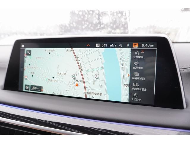 ７シリーズ ７４０ｉ　Ｍスポーツ　ＡＣＣ　サンルーフ　Ｈａｍａｎ　Ｋａｒｄｏｎスピーカー　茶革　ヘッドアップＤ　ベンチレーション（13枚目）