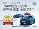 弊社はこの度２０２３年度ＢＭＷ認定中古車販売達成率において全国第１位を獲得致しました！価格面、品質面において安心してご検討いただけます！！