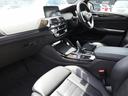 ｘＤｒｉｖｅ　２０ｄ　Ｍスポーツ　ディーゼルターボ　４ＷＤ　黒革　サンルーフ　ヘッドアップＤ（23枚目）