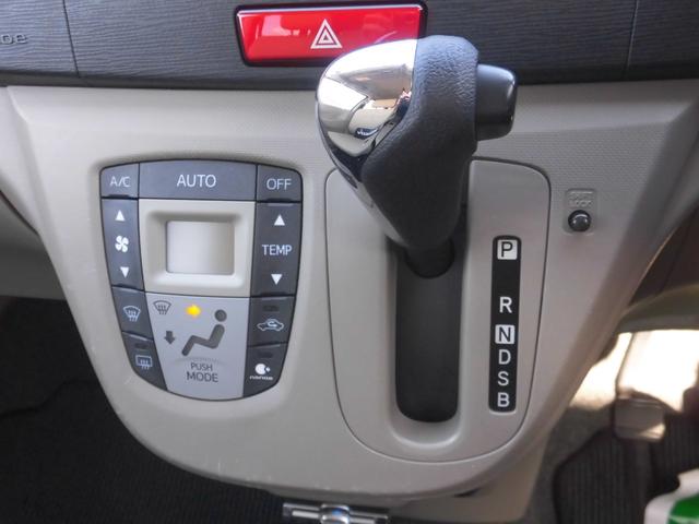 ムーヴ Ｘリミテッド（8枚目）