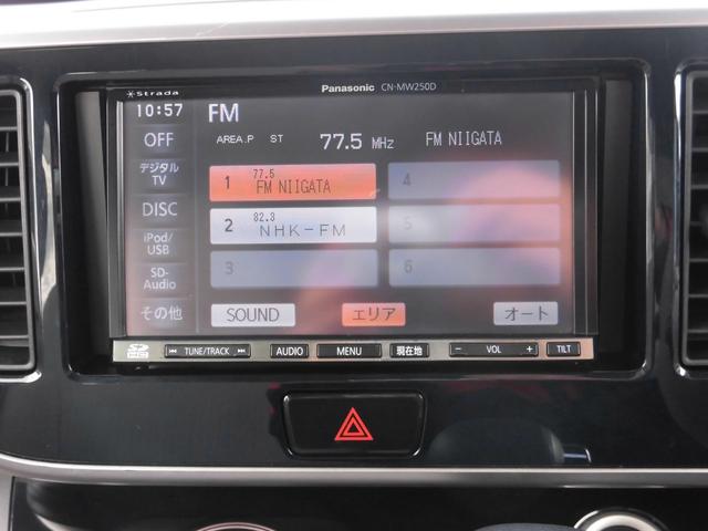 デイズルークス Ｘ（6枚目）