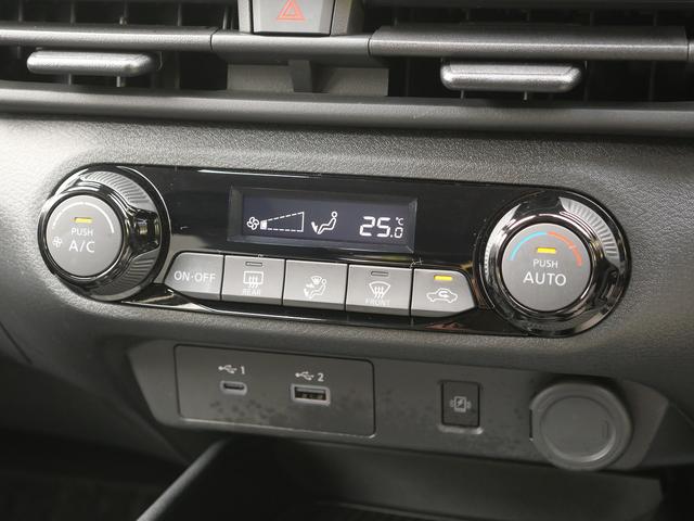 ノート Ｘ　メーカーオプション９インチナビ／フルセグＴＶ　ＥＴＣ２．０　プロパイロット　ＬＥＤヘッドランプ　アラウンドビューモニター　デジタルインナーミラー　Ｆ＋インカメラドラレコ　Ｂｌｕｅｔｏｏｔｈ接続（37枚目）