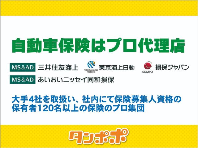 ノート Ｘ　メーカーオプション９インチナビ／フルセグＴＶ　ＥＴＣ２．０　プロパイロット　ＬＥＤヘッドランプ　アラウンドビューモニター　デジタルインナーミラー　Ｆ＋インカメラドラレコ　Ｂｌｕｅｔｏｏｔｈ接続（79枚目）