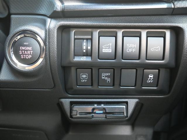 フォレスター Ｘ－エディション　４ＷＤ　Ｂｌｕｅｔｏｏｔｈ接続　純正７インチナビ／フルセグＴＶ　ナビ連動ドラレコ（Ｆ）　ＦＳＲカメラ　デジタルインナーミラー　Ｐバックドア　ステアリング＆シートヒーター　ＬＥＤヘッドライト／フォグ（54枚目）