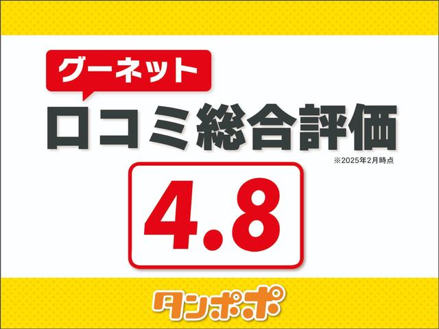 ヤリス ハイブリッドZ 登録済未使用車 8インチディスプレイオーディオPlus(車載ナビ)/フルセグTV Bluetooth接続 LEDヘッドライト バックモニター(54枚目)