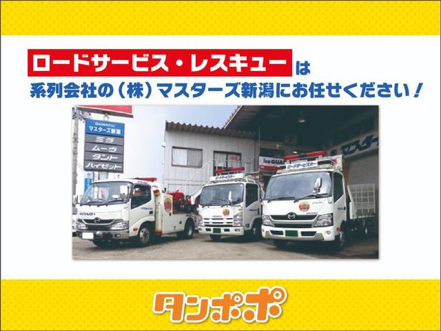 ヤリス ハイブリッドZ 登録済未使用車 8インチディスプレイオーディオPlus(車載ナビ)/フルセグTV Bluetooth接続 LEDヘッドライト バックモニター(59枚目)