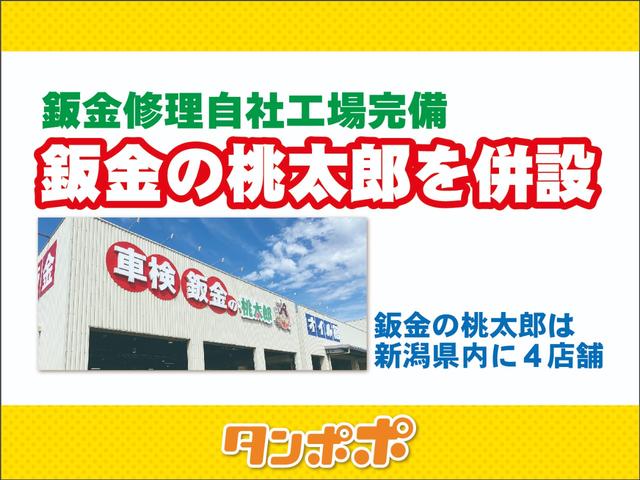 ヤリス ハイブリッドZ 登録済未使用車 8インチディスプレイオーディオPlus(車載ナビ)/フルセグTV Bluetooth接続 LEDヘッドライト バックモニター(68枚目)