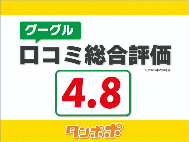 ロッキー プレミアムG HEV 登録済未使用車 9インチスマホ連携ディスプレイオーディオ パノラマモニタ-パック スマートキー(68枚目)