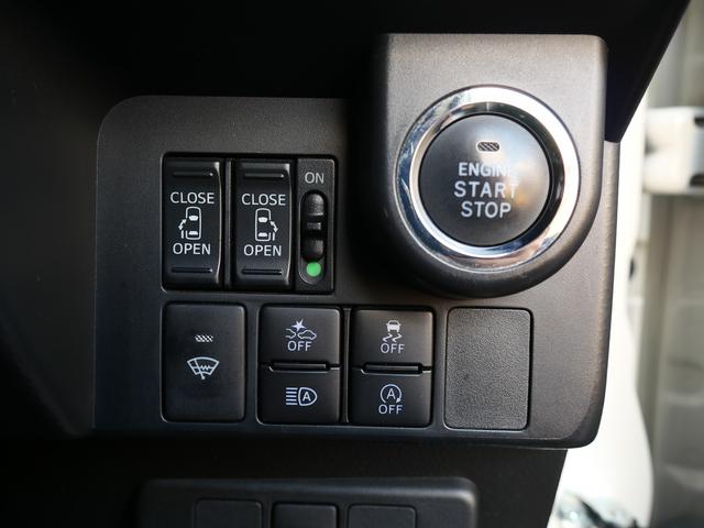 ルーミー カスタムG 純正メモリナビ/フルセグTV LEDヘッドライト/フォグランプ 社外ドライブレコーダー 両側パワースライドドア スマートキー バックカメラ クルーズコントロール 運転席/助手席シートヒーター(51枚目)