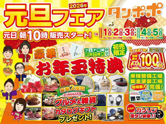 アクア Ｓ　ＣＤデッキ　パワーウインドウ／電動ドアミラー　横滑り防止　ウインカーミラー　ステアリングスイッチ　ホイールキャップ　ハロゲンヘッドライト（2枚目）