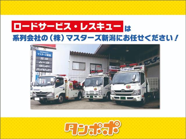 アクア Ｓ　ＣＤデッキ　パワーウインドウ／電動ドアミラー　横滑り防止　ウインカーミラー　ステアリングスイッチ　ホイールキャップ　ハロゲンヘッドライト（64枚目）