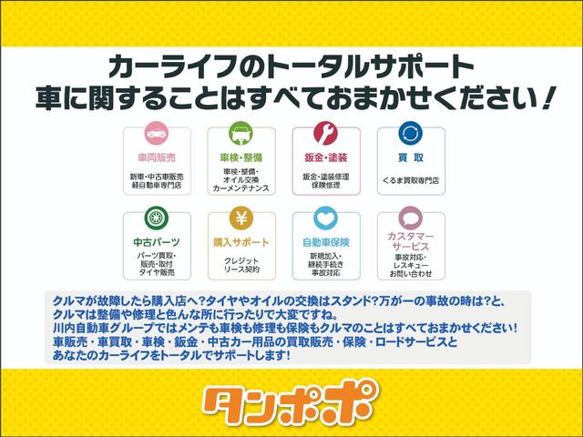 キックス Ｘ　純正９インチメモリーナビ／フルセグＴＶ　Ｂｌｕｅｔｏｏｔｈ接続対応　ＬＥＤヘッドライト　アラウンドビューモニター　デジタルインナーミラー　プロパイロット　ステアリングヒーター　シートヒーター（68枚目）