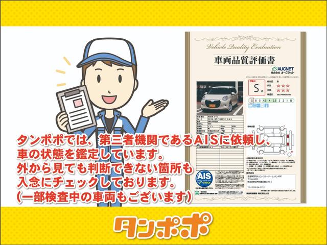 ライズ Ｚ　純正７インチナビ／フルセグＴＶ　Ｂｌｕｅｔｏｏｔｈ接続対応　ＥＴＣ２．０　ＬＥＤヘッドライト／フォグランプ　前後ドライブレコーダー　スマートキー　運転席／助手席シートヒーター（62枚目）