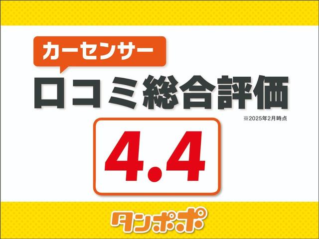 ライズ Ｚ　純正７インチナビ／フルセグＴＶ　Ｂｌｕｅｔｏｏｔｈ接続対応　ＥＴＣ２．０　ＬＥＤヘッドライト／フォグランプ　前後ドライブレコーダー　スマートキー　運転席／助手席シートヒーター（71枚目）