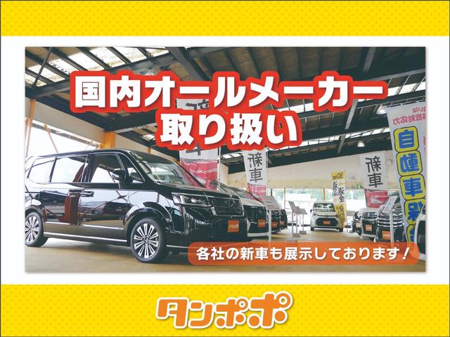 ライズ Ｚ　純正７インチナビ／フルセグＴＶ　Ｂｌｕｅｔｏｏｔｈ接続対応　ＥＴＣ２．０　ＬＥＤヘッドライト／フォグランプ　前後ドライブレコーダー　スマートキー　運転席／助手席シートヒーター（77枚目）