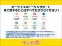 Ｘ　メーカーオプション９インチナビ／フルセグＴＶ　ＥＴＣ２．０　プロパイロット　ＬＥＤヘッドランプ　アラウンドビューモニター　デジタルインナーミラー　Ｆ＋インカメラドラレコ　Ｂｌｕｅｔｏｏｔｈ接続（67枚目）