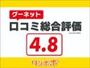 アドバンス　４ＷＤ　Ｂｌｕｅｔｏｏｔｈ接続　純正７インチナビ　フルセグＴＶ　アイサイト　Ｆ．Ｓ．Ｒカメラ　電動バックドア　ＬＥＤヘッドランプ　デジタルインナーミラー　全席シートヒーター（63枚目）