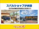 アドバンス　４ＷＤ　Ｂｌｕｅｔｏｏｔｈ接続　純正７インチナビ　フルセグＴＶ　アイサイト　Ｆ．Ｓ．Ｒカメラ　電動バックドア　ＬＥＤヘッドランプ　デジタルインナーミラー　全席シートヒーター（80枚目）