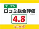 ハイブリッドZ 登録済未使用車 8インチディスプレイオーディオPlus(車載ナビ)/フルセグTV Bluetooth接続 LEDヘッドライト バックモニター(54枚目)