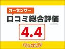 Ｚ　純正７インチナビ／フルセグＴＶ　Ｂｌｕｅｔｏｏｔｈ接続対応　ＥＴＣ２．０　ＬＥＤヘッドライト／フォグランプ　前後ドライブレコーダー　スマートキー　運転席／助手席シートヒーター（72枚目）