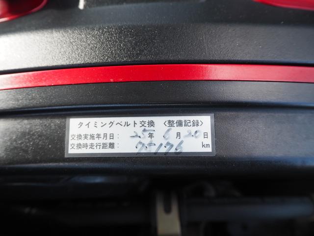 ランサーワゴン エボリューションＧＴ　純正レカロシート　ブレンボキャリパー　純正ビルシュタイン　純正マフラー　４Ｇ６３ターボ　２８０Ｐ　Ｄｅｆｉ油温計　純正ｍｏｍｏステアリング　タイベル交換済み　Ｈ２５　６月２０日　７５１７６ｋｍ時（56枚目）