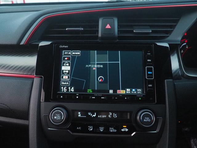 シビック タイプＲ　ワンオーナー　最終後期　ホンダセンシング　ブレンボキャリパー　純正３本出しマフラー　バケットシート　ＥＴＣ２．０　無限ドアバイザー　純正ＯＰ前後ドラレコ　リアスポイラー　純正シフトノブ　Ｂカメラ（31枚目）