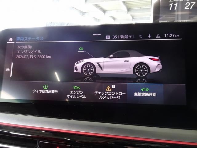 Ｍ４０ｉ　レッドブラウンレザー　ワンオーナー　３４０ｐｓ(53枚目)