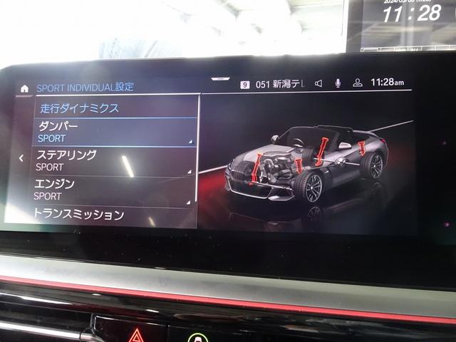 Ｚ４ Ｍ４０ｉ　レッドブラウンレザー　ワンオーナー　３４０ｐｓ（54枚目）