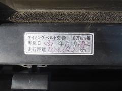 タイミングベルトは１０２２９２ｋｍ時に交換済みです♪ 3