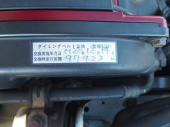 タイベル交換済み☆Ｈ２８　１２月１４日　９７，４２３ｋｍ時 7