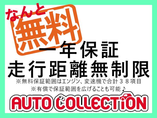 X 4WD 社外ナビ フルセグ USB接続 ETC 社外16インチアルミ ウインカーミラー オートライト(43枚目)