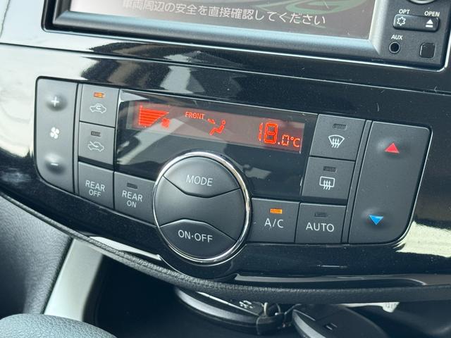 セレナ ２０Ｘ　４ＷＤ、スマートキー、プッシュスタート、両側オートスライドドア、バックカメラ、ＥＴＣ、エマージェンシーブレーキ、レーンキープ、フルセグ（23枚目）